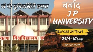 J P University  Expose j p university chapra  section leat j p university chapra  j p u chapra [upl. by Idas]