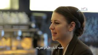 Kempinski Residences amp Suites Doha  Gourmet House Barista talking to Qatar Television [upl. by Ozneral]