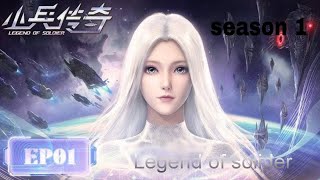 Legend of solider anime episode 1 vioceofsmanime animeexplaintamil tamilvioceover [upl. by Alleoj318]