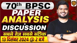 70th BPSC Prelims 2024  70th BPSC Prelims Exam Paper Analysis  70th BPSC Pre 2024 Answer Key [upl. by Tilly]