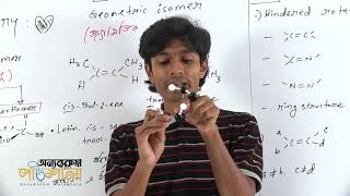 04 Stereoisomerism Diastereomerism  স্টেরিও সমাণুতা ডায়াস্টেরিও সমাণুতা [upl. by Mchail33]