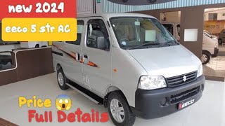 maruti eeco car 5 str AC full details 😱 [upl. by Eikcaj]