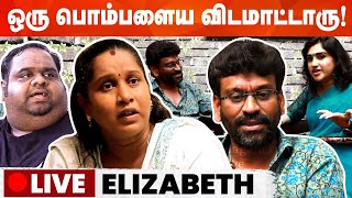 Roadல போற பொம்பளைய கூட விடமாட்டாரு  Live With Perter Paul wife Elizabeth amp Producer Ravindar [upl. by Wales]