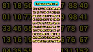 Find same number😦riddlesreelsmathstiktoktricksfactsviralvideoshorts [upl. by Quent]