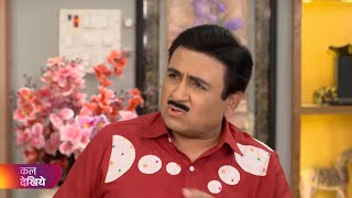 Jethalal Ko Laga Jhatka  Tarak Mehta ka Ulta chashma episode 4244  twist [upl. by Wei]