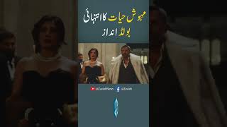 Mehwish Hayat and Honey Singhs video got viral  Zaviah mehwishhayat  yoyohoneysinghnewsong [upl. by Ailey822]