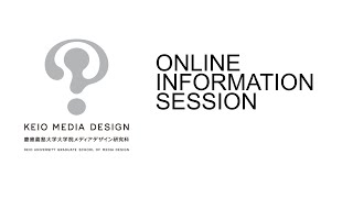 KMD Online Info Session  Nov 28 2024 English [upl. by Dust153]