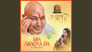 Din Shagna Da [upl. by Harriman]