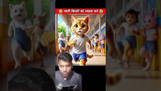 cartoon story animation funny kahani 4k marvel trend kitten wtf [upl. by Ilzel]