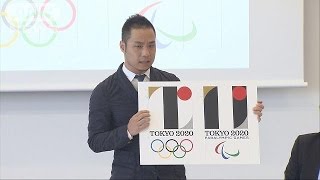 五輪エンブレム問題 デザイナーのノーカット会見2150805 [upl. by Suelo]