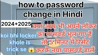 how to Godrej locker open password reset  गोदरेज लॉकर का पासवर्ड कैसे चेंज करें  वायरलवीडियो [upl. by Cassell]