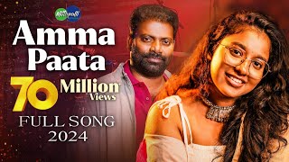 Amma Amma Nee Vennela Song Lyrics In English  PAAGAL  Sid Sriram Veda Vagdevi [upl. by Giraud306]