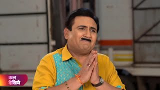 Taarak Mehta Ka Ooltah Chashmah  Ep 4250  Coming Up Promo  tmkoc [upl. by Napra]