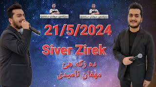 Siver Zirek 2152024 سيفه ر زيره ك [upl. by Eceined]