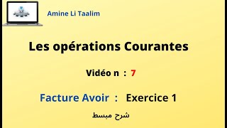 Facture Avoir  Exercice 1 [upl. by Asilehc]