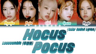 Loossemble 루셈블  Hocus Pocus Color Coded Lyrics HanRomEng [upl. by Getraer723]