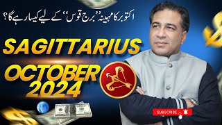 Sagittarius October 2024  Monthly Horoscope  Weekly Horoscope Astrology  Haider Jafri [upl. by Bainter]