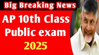 AP 10th class public exam dates 20242510th class public exam 2025 apcbse class 10 Board exam date [upl. by Hands336]