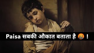 Paisa Sabki Aukat Batata Hai 🤬  👿 Fake Friends WhatsApp Status  😏 Matlabi Duniya Status [upl. by Anitrebla850]