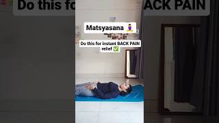 Benefits of Matsyasana✅ yoga beginneryoga matsyasana yogaforbeginners [upl. by Norahs]