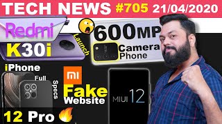 Redmi K30i India Launch 600MP Camera PhoneiPhone 12 Pro Full SpecsMIUI 12Mi Fake WebsiteTTN705 [upl. by Brandea260]