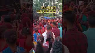 Dheakiajuli Bijoyadashami youtubeshorts RRvlogsassam [upl. by Kerge]