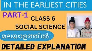 class 6History ch3In the earliest cities  malayalam explanation with answers [upl. by Ynnor188]