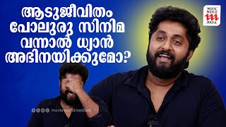 ആടുജീവിതം പോലുരു സിനിമ വന്നാൽ ധ്യാൻ അഭിനയിക്കുമോ  Oshana  Dhyan Sreenivasan  Interview [upl. by Navaj]