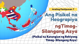 Araling Panlipunan 7 Pisikal na Katangian ng Rehiyong TimogSilangang Asya [upl. by Luttrell]