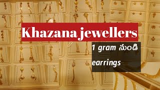 khazana jewellery  daily wear earrings designs gold jewellery designs thedailyclouds3456 [upl. by Kramlich228]