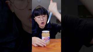 How to make Peanut Butter Iced Latte Coffee [upl. by Eiffub]