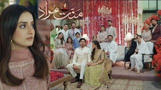 Mannat Murad  Last episode  Geo Tv Drama 2024 iqraaziz talhachahour geotvdrama [upl. by Repohtsirhc723]