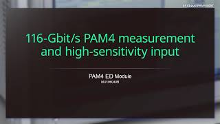 32G64G NRZPAM4 Signal Integrity Test Solution [upl. by Lleze]