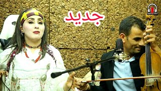 جديد🔥 نهاد مريرت amp محسين الخنيفري Nihad Mrirt Mohsin lkhnifri [upl. by Reiss]