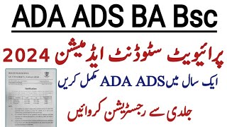 ADA ADS private registration schedule GC University Faisalabad  ADA ADS 2025 [upl. by Anerac63]