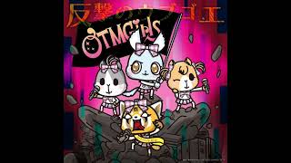 AggretsukoOTMGirls quotCounterattack Ragequot English Speed  Reverb [upl. by Didi201]