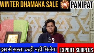 Winter Season Dhamaka Sale  BEST QUALITY BEST RATE  WHOLESALE  EXPORT SURPLUS [upl. by Nalla668]