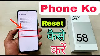 How To Reset in Oppo A58  Oppo A58 Factory Reset Kaise Karen  Phone Ko Reset Kaise Karen [upl. by Calida]