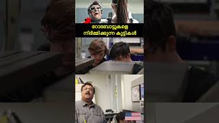 റോബോട്ടുകളെ നിർമ്മിക്കുന്ന കുട്ടികൾ 🇺🇸 america travel Robo a [upl. by Hank]