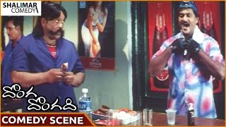 Donga Dongadi Movie  Sunil Superb Comedy Scene  Manoj Sadha Sunil  Shalimar Comedy [upl. by Naitsirt]