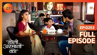 Urmi की file देखकर shock लगा Samrat को  Doli Armaanon Ki  Full Ep 253  ZEE TV [upl. by Rock]