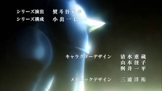 コブラ・ザ・アニメション ＣＯＢＲＡ ＴＨＥ ＡＮＩＭＡＴＩＯＮ 2010 OP [upl. by Nillad185]