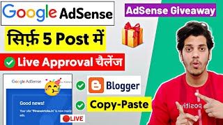 🥳Only 5 Post AdSense Approval  AdSense Approval For Blogger  How To Monetize Blogger With Adsense [upl. by Ariaet257]