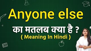 Anyone else meaning in hindi  Anyone else ka matlab kya hota hai  Word meaning [upl. by Raycher]