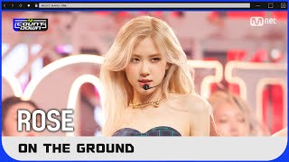 COMEBACK 신비로운 매력 ROSÉ의 On The Ground 무대 [upl. by Oab765]