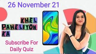 Flipkart Khel Paheliyon Ka Quiz Answers Today  26 November 2021 [upl. by Farro635]