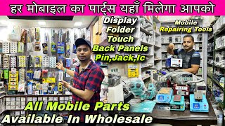 Mobile Parts Wholesale Shop in Patna  Wholesale Mobile Parts Market in Patna  Samir Vlogs [upl. by Dorthea247]