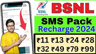 Bsnl SMS Recharge Plan 2024  bsnl sms pack recharge  bsnl sms recharge pack balance plans [upl. by Nikoletta]