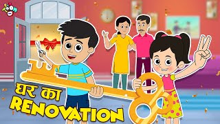 घर का Renovation  Gattu Chinkis Home Tour  Cartoon  Moral Story  हिंदी कहानी  PunToon Kids [upl. by Brianne]