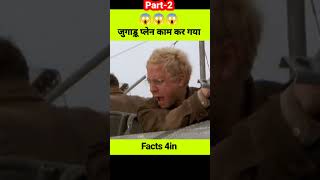 Flight of the Phoenix full movie explained in hindiUrdu Part2 shorts [upl. by Eeclehc]